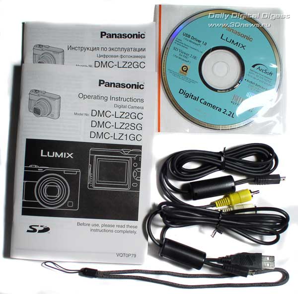 Panasonic Lumix DMC-LZ2