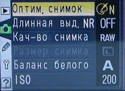 Меню