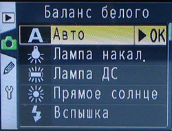 Меню