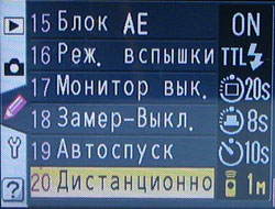 Меню