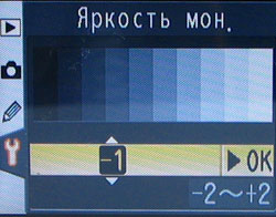 Меню