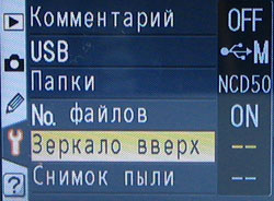 Меню