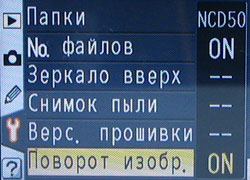 Меню