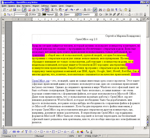 OpenOffice