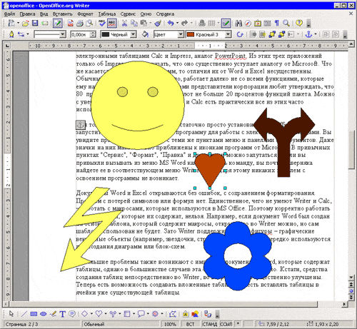  OpenOffice 