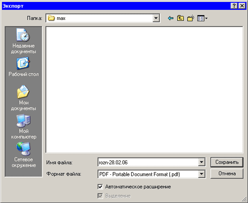 OpenOffice