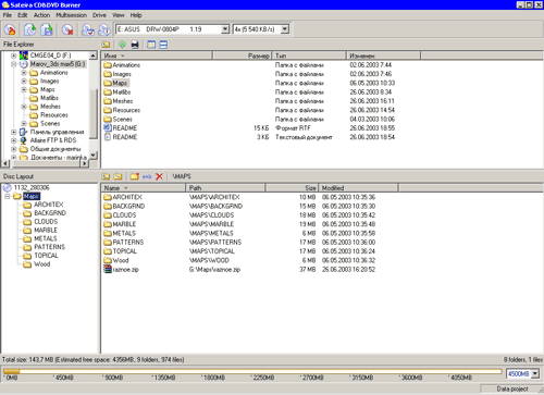 Sateira CD/DVD Burner