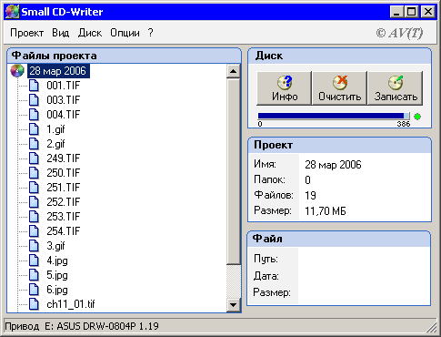  Small CD-Writer 