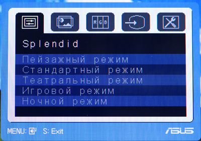 Меню