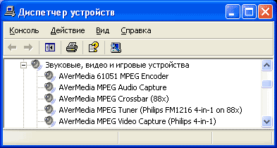 Работа с ПО