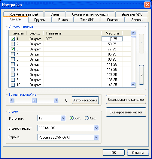 Работа с ПО
