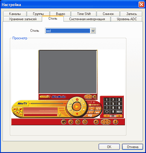 Работа с ПО