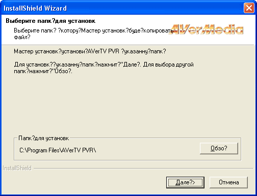 Работа с ПО
