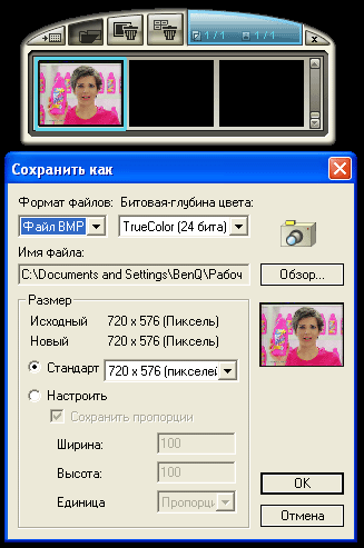 Установка тюнера и работа с ПО
