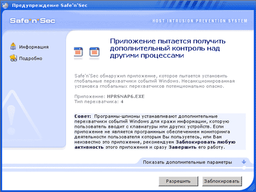 Safe'n'Sec