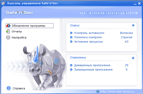 Safe'n'Sec