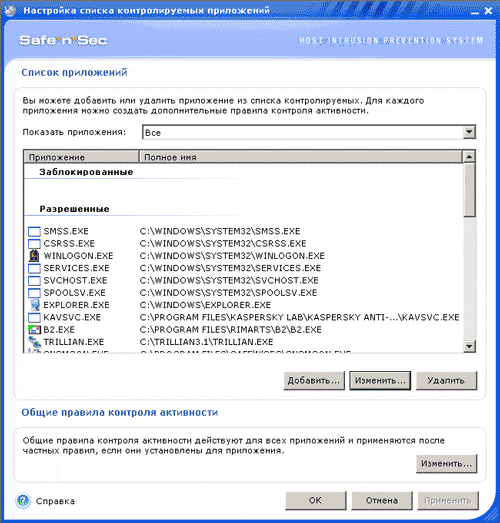 Safe'n'Sec