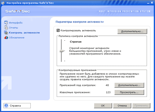 Safe'n'Sec