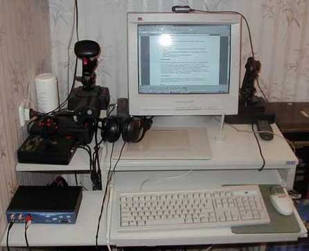 Маленький такой...