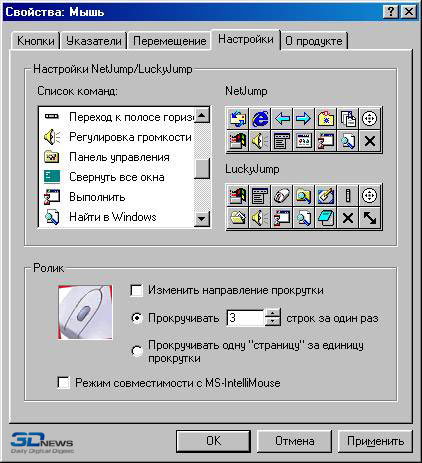 http://www.3dnews.ru/documents/1451/a4_clip2.jpg