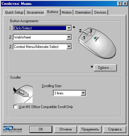 Logitech OEM M-S48a