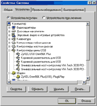 Подключаем по USB
