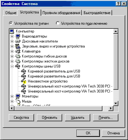 Под Windows 98SE не заработало :-(