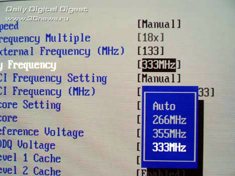 Memory clock