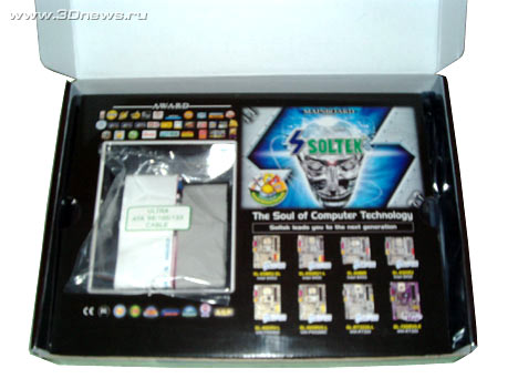 Soltek SL-75FRV inbox
