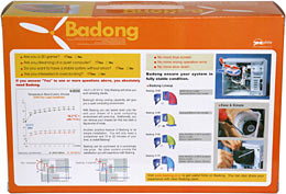 коробка сзади