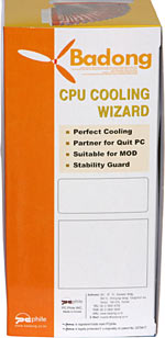 коробка сбоку