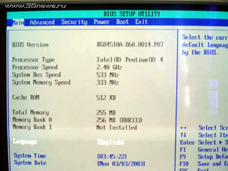 Intel D845GEBV2 BIOS