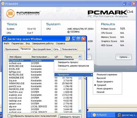  PCMark04 