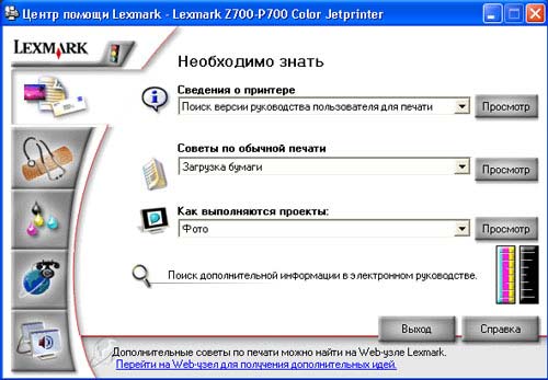 Lexmark P707