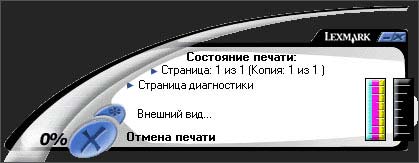 Lexmark P707