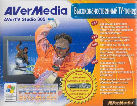 AVerTV Studio 305