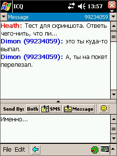 ICQ