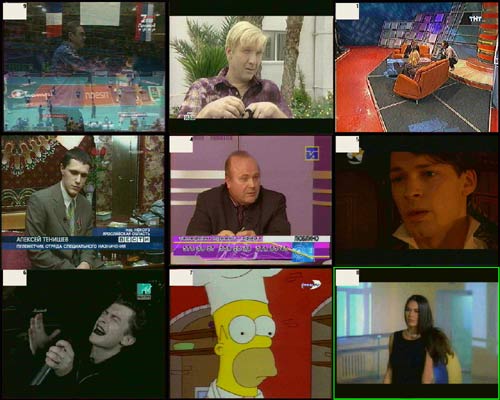 TV Link Pro FM