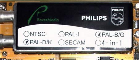 TV Link Pro FM