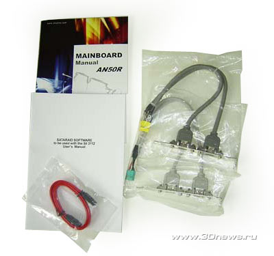 Shuttle AN50R inbox