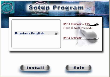 RoverMedia ARIA DP-200 FM