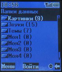 Panasonic X70