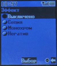 Panasonic X70