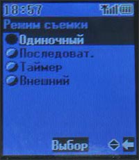 Panasonic X70