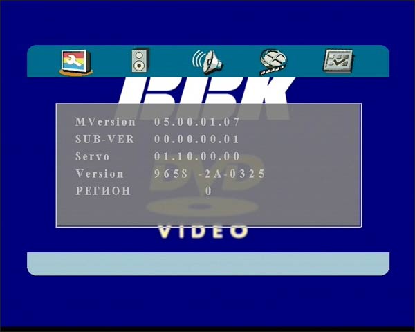 BBK965S