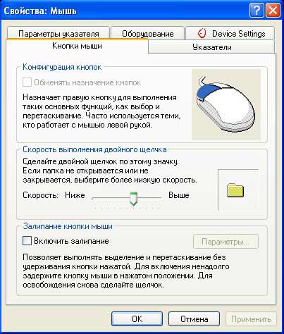RoverBook Nautilus B400
