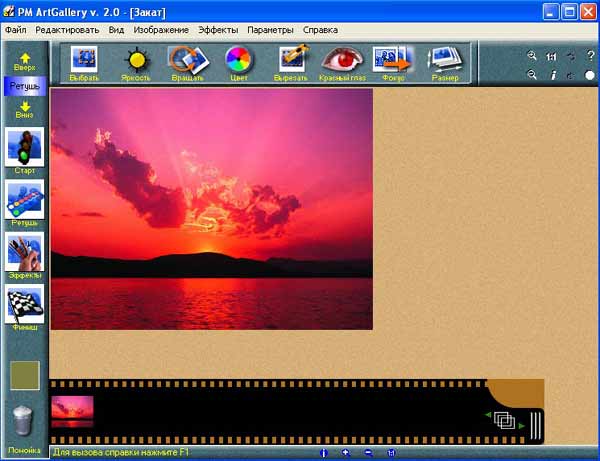 RoverBook Nautilus W500