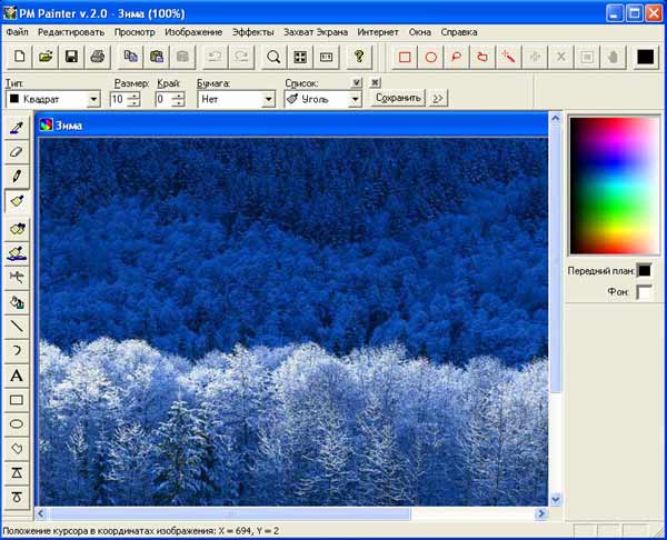 RoverBook Nautilus W500
