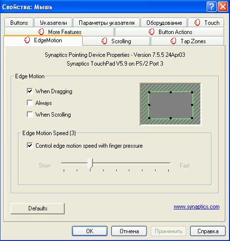 RoverBook Nautilus W500