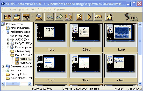 RoverBook Nautilus W500